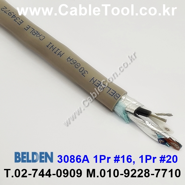 BELDEN 3086A (300미터) 벨덴케이블