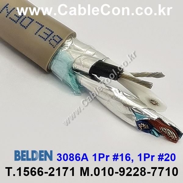 벨덴케이블 3086A BELDEN (300m)