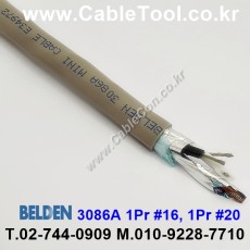 벨덴케이블 3086A BELDEN (300m)