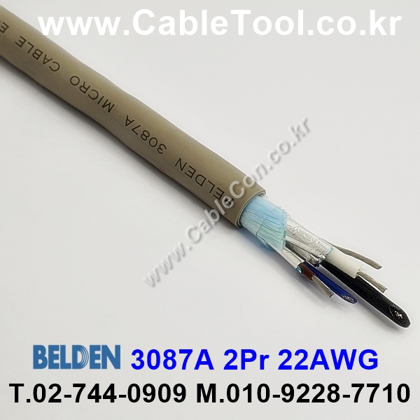 BELDEN 3087A (300미터) 벨덴케이블