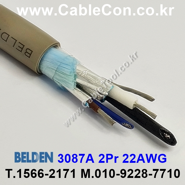 BELDEN 3087A (300미터) 벨덴케이블