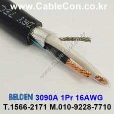 벨덴케이블 3090A BELDEN (30m)