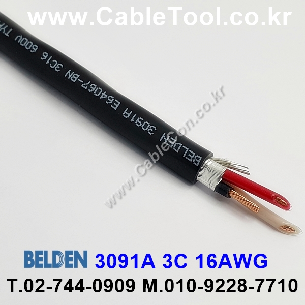 BELDEN 3091A UL 600V TC 벨덴 10미터