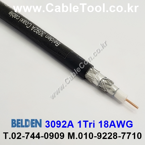 1m 벨덴3092A (미터당 ₩2,840) 벨덴케이블 3092A BELDEN 3092A 1C 18AWG RG6 ControlNet