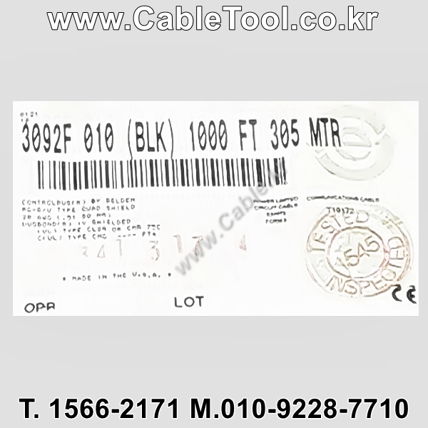 300m 벨덴3092F 미터당 ₩13,180 벨덴케이블 3092F BELDEN 3092F ControlNet