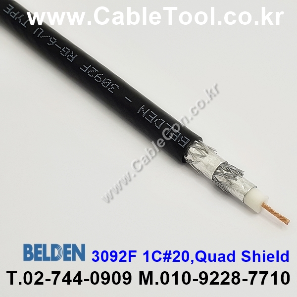 BELDEN 3092F (1500미터) 벨덴 RG6 