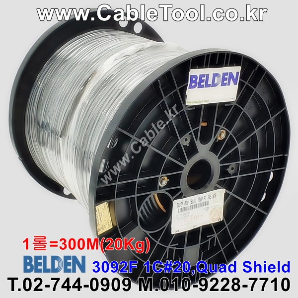 벨덴케이블 3092F BELDEN ControlNet (Black 300m)