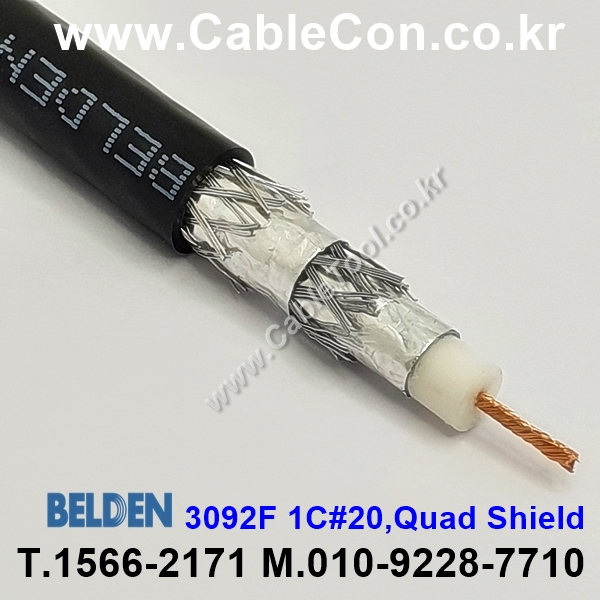 BELDEN 3092F 010(Black) 300M, 벨덴 RG6 