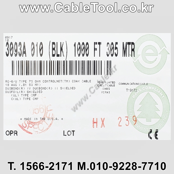 300m(롤) 벨덴3093A (미터당 ₩11,470) 벨덴케이블 3093A BELDEN 3093A 1C 18AWG ControlNet (블랙)