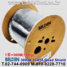 300m(롤) 벨덴3093A (미터당 ₩11,470) 벨덴케이블 3093A BELDEN 3093A 1C 18AWG ControlNet (블랙)