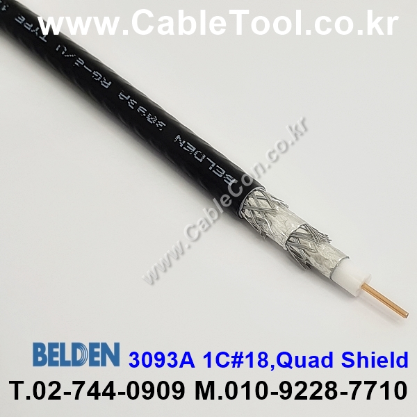 150m(롤) 벨덴3093A (미터당 ₩11,800) 벨덴케이블 3093A BELDEN 3093A 1C 18AWG ControlNet (블랙)