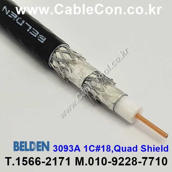 1m 벨덴3093A (미터당 ₩12,200) 벨덴케이블 3093A BELDEN 3093A 1C 18AWG ControlNet (블랙)