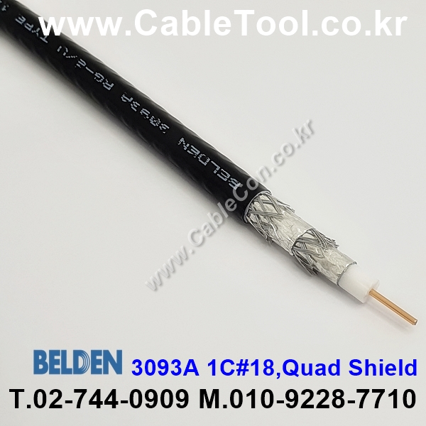 BELDEN 3093A 010(Black) 10M, 벨덴 RG6