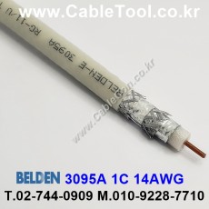 300m(롤) 벨덴3095A (미터당 ₩70,020) 벨덴케이블 3095A BELDEN 3095A 1Coax 14AWG ControlNet