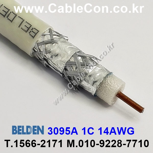 BELDEN 3095A (300미터) 벨덴 RG6 