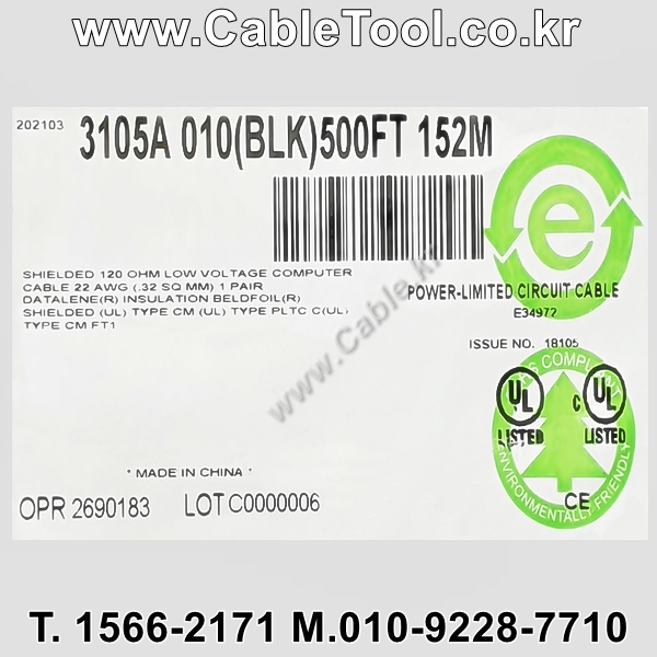 150m(롤) 벨덴3105A 미터당 ₩4,980 벨덴케이블 3105A BELDEN 3105A 1Pr 22AWG CAN BUS