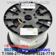 150m(롤) 벨덴3105A 미터당 ₩4,980 벨덴케이블 3105A BELDEN 3105A 1Pr 22AWG CAN BUS
