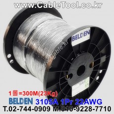 벨덴케이블 3105A BELDEN CAN Bus (Black 300m)