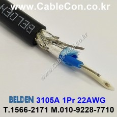 벨덴케이블 3105A BELDEN CAN Bus (Black 10m)