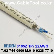 벨덴케이블 3105Z BELDEN (1500m)