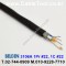 벨덴케이블 3106A BELDEN CAN Bus (Black 10m)