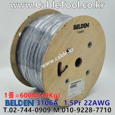벨덴케이블 3106A BELDEN CAN Bus (600m)