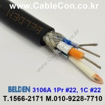 벨덴케이블 3106A BELDEN RS485 (Black 1m)