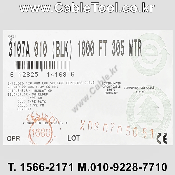 300m(롤) 벨덴3107A 미터당 ₩7,810 벨덴케이블 3107A BELDEN 3107A 2Pr 22AWG CAN BUS