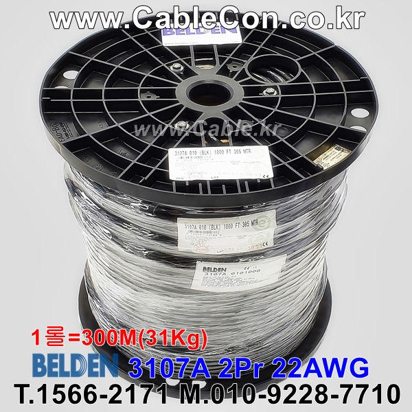 300m(롤) 벨덴3107A 미터당 ₩7,810 벨덴케이블 3107A BELDEN 3107A 2Pr 22AWG CAN BUS