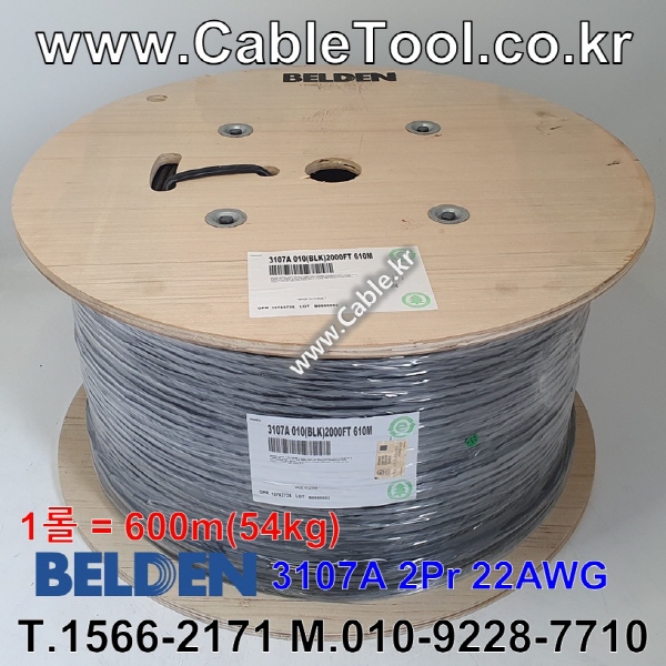 600m(롤) 벨덴3107A 미터당 ₩7,810 벨덴케이블 3107A BELDEN 3107A 2Pr 22AWG CAN BUS