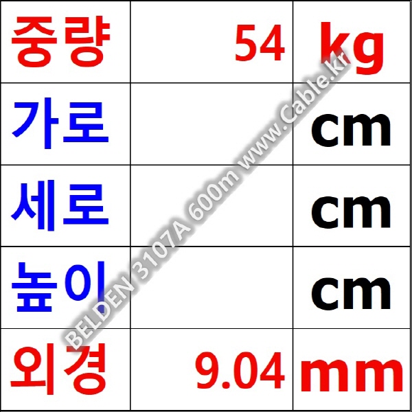 600m(롤) 벨덴3107A 미터당 ₩7,810 벨덴케이블 3107A BELDEN 3107A 2Pr 22AWG CAN BUS