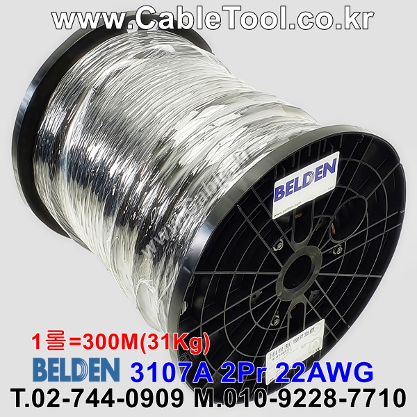 벨덴케이블 3107A BELDEN CAN Bus (Black 300m)