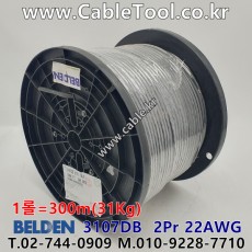 벨덴케이블 3107DB BELDEN RS485 (300m)