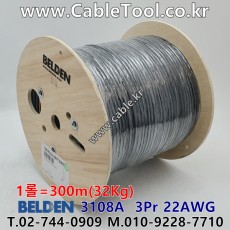 300m(롤) 벨덴3108A (미터당 ₩11,210) 벨덴케이블 3108A BELDEN 3108A 3Pair 22AWG RS485 블랙
