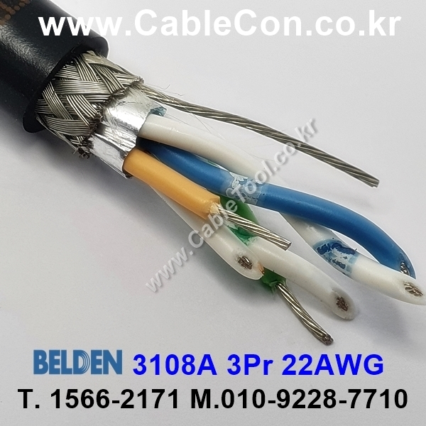 BELDEN 3108A 010(Black) 3Pair 22AWG 벨덴 600M