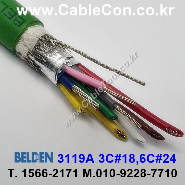 BELDEN 3119A Y5P(Green) 3Pair 22AWG + 3C 18AWG 벨덴 300M