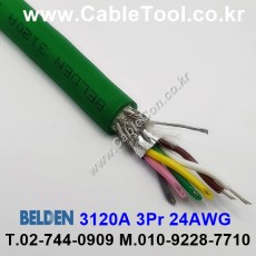 BELDEN 3120A G7W(Green) 3Pair 24AWG 벨덴 300M