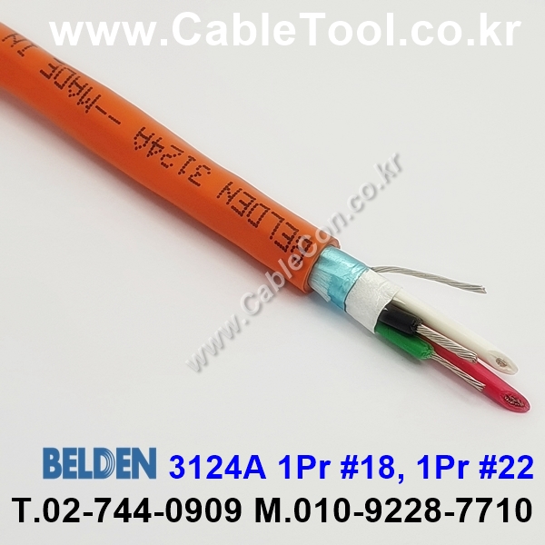 BELDEN 3124A (300미터) 벨덴케이블