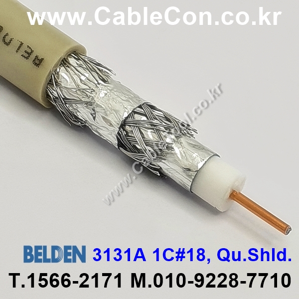 300m(롤) 벨덴3131A (미터당 ₩12,530) 벨덴케이블 3131A BELDEN 3131A 1Coax 18AWG ControlNet