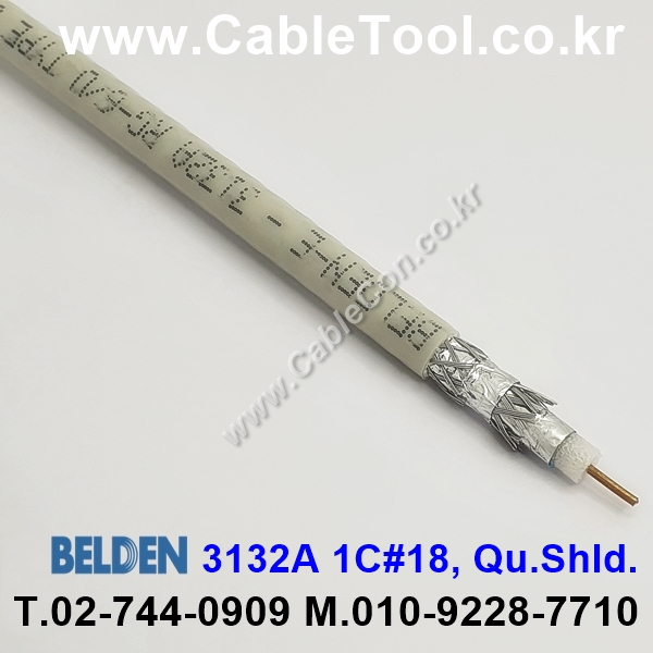 300m(롤) 벨덴3132A (미터당 ₩36,080) 벨덴케이블 3132A BELDEN 3132A 1Coax 18AWG Plenum 자켓 CMP