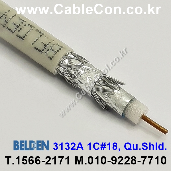 300m(롤) 벨덴3132A (미터당 ₩36,080) 벨덴케이블 3132A BELDEN 3132A 1Coax 18AWG Plenum 자켓 CMP