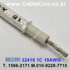 벨덴케이블 BELDEN 32418 (150m)