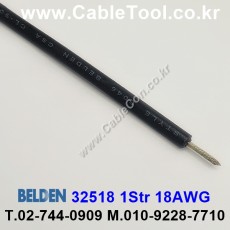 300m(롤) 벨덴32518 (미터당 ₩8,090) 벨덴케이블 32518 BELDEN 32518 1Str 18AWG Hook Up Wire 블랙