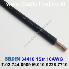 150m(롤) 벨덴34410 (미터당 ₩15,150) 벨덴케이블 34410 BELDEN 34410 1Str 10AWG Hook Up Wire 블랙
