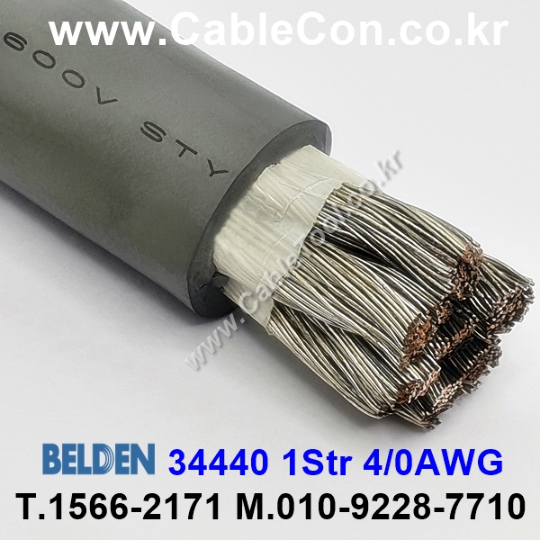 벨덴케이블 BELDEN 34440 (75m)
