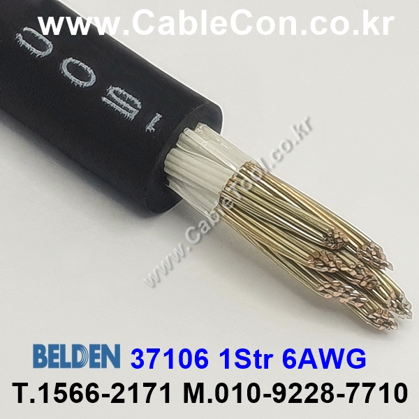 300m(롤) 벨덴37106 (미터당 ₩66,680) 벨덴케이블 37106 BELDEN 37106 1Str 6AWG  Hook Up Wire 블랙