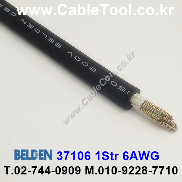 300m(롤) 벨덴37106 (미터당 ₩66,680) 벨덴케이블 37106 BELDEN 37106 1Str 6AWG  Hook Up Wire 블랙