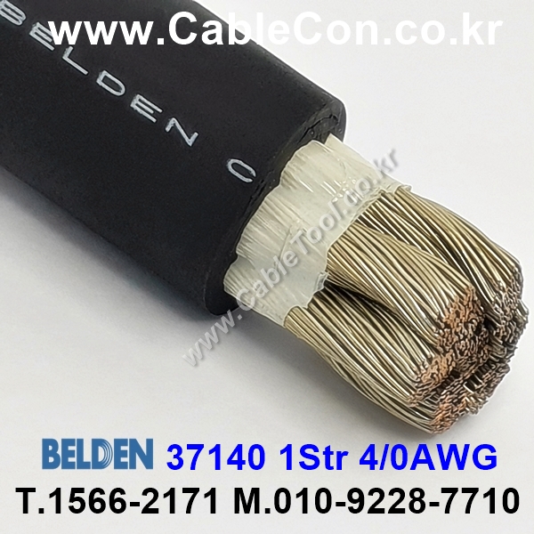 벨덴케이블 BELDEN 37140 (150m)