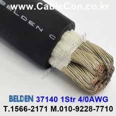 벨덴케이블 BELDEN 37140 (150m)