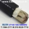 벨덴케이블 BELDEN 37140 (150m)